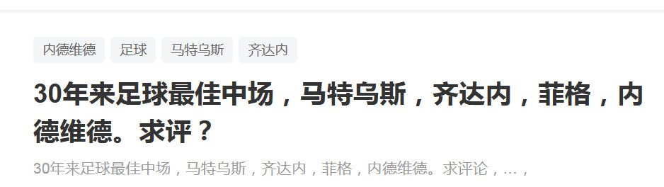 本轮西甲巴萨2-4不敌赫罗纳距离榜首7分，赛后帮助巴萨扳回一球的京多安接受采访谈到了这场比赛。